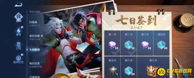 《王者荣耀》英雄碎片获取攻略