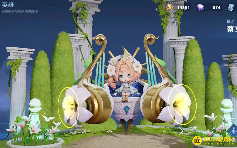 《王者荣耀》源梦皮肤介绍