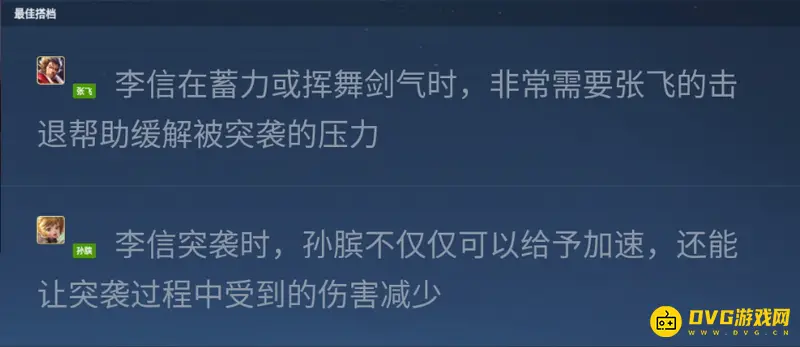 《王者荣耀》暗信玩法详解