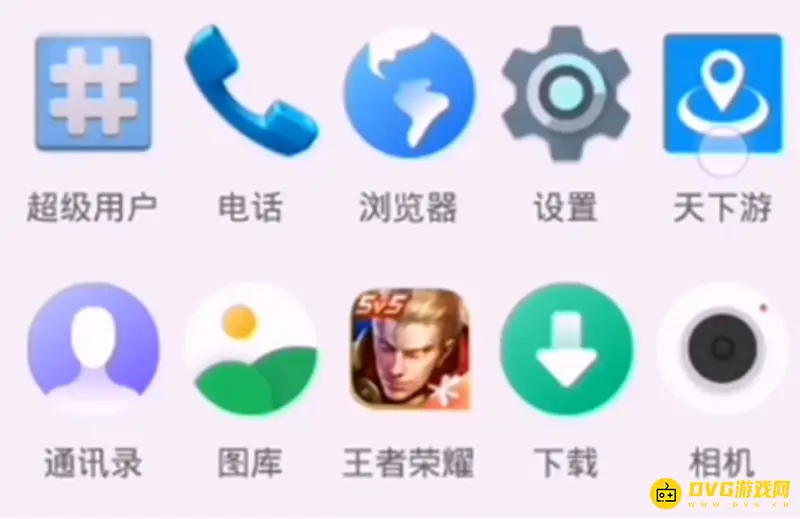 《王者荣耀》战区位置修改指南