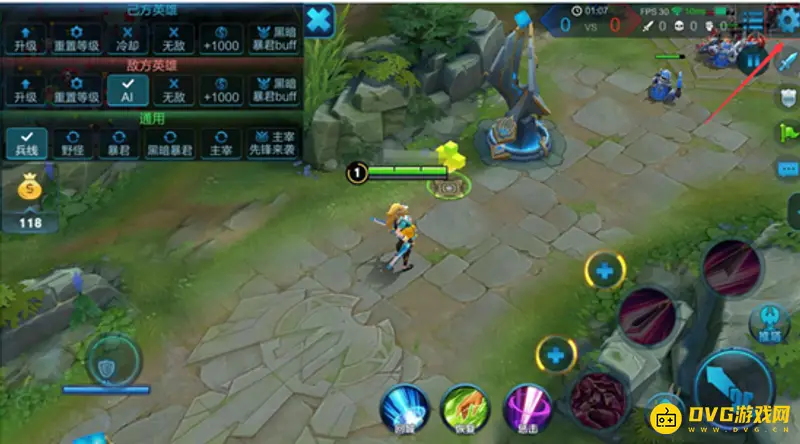 《王者荣耀》ipad操作体验分析