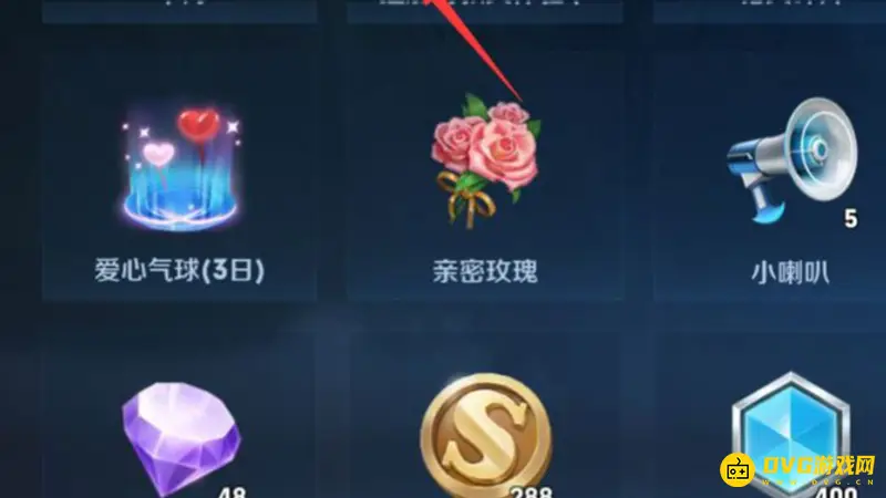 《王者荣耀》钻石兑换金币方法详解