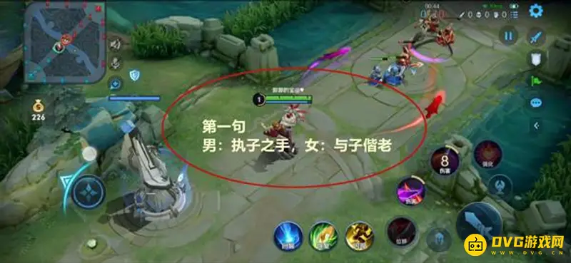 《王者荣耀》干将莫邪台词合集