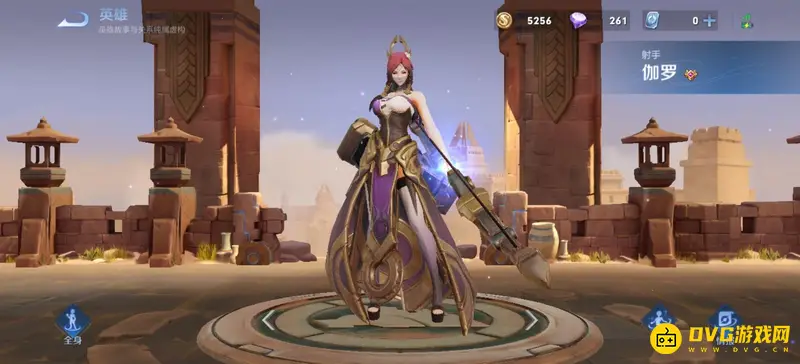 《王者荣耀》射手克制关系详解