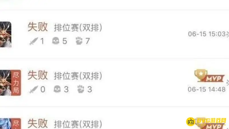 《王者荣耀》连败怎么办