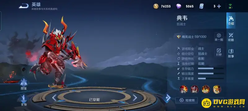 《王者荣耀》克制凯的英雄推荐