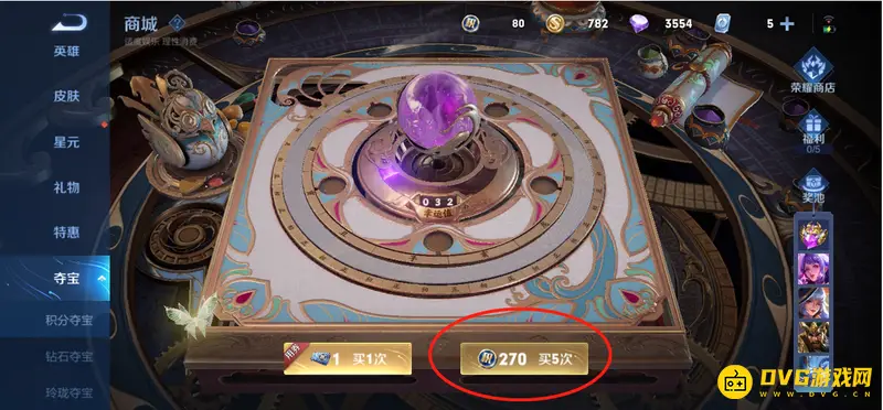 《王者荣耀》荣耀水晶抽取成本解析