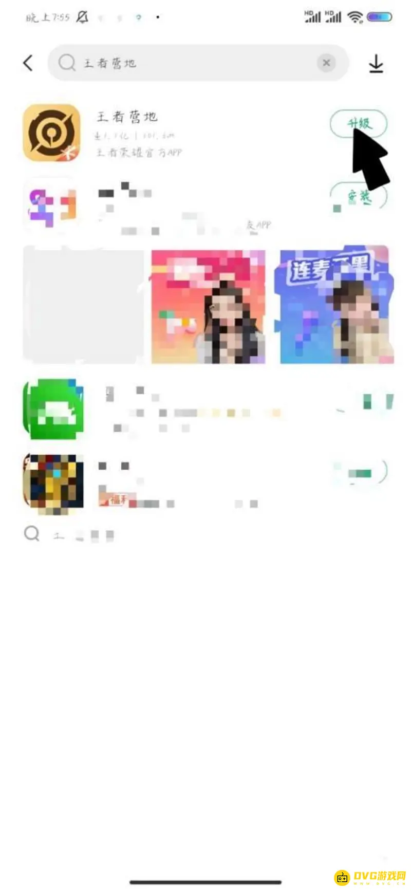 《王者荣耀》安卓账号如何转换到苹果系统-皮肤账号同步转移方法