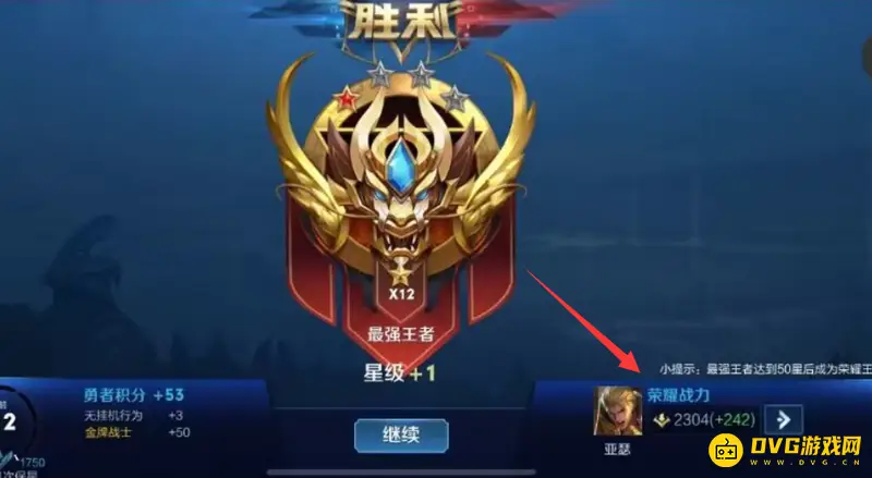 《王者荣耀》英雄打标攻略