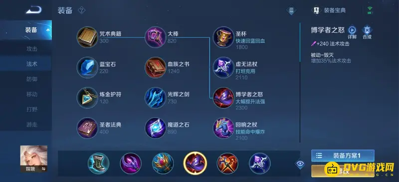 《王者荣耀》嫦娥玩法详解