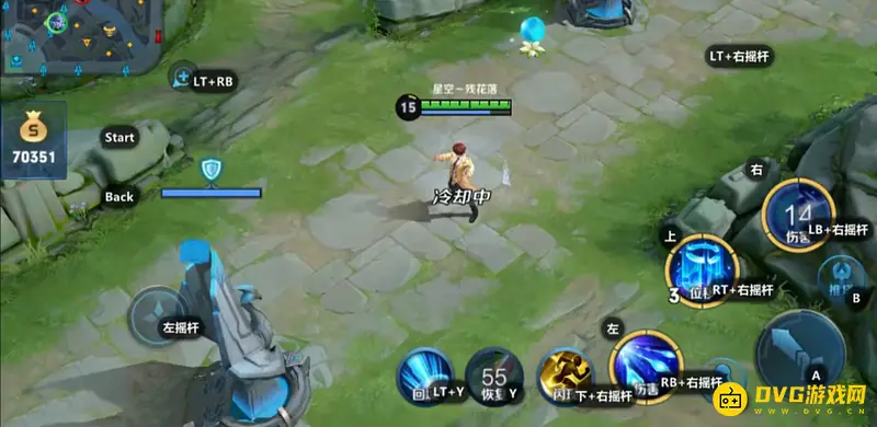 《王者荣耀》手柄支持解析