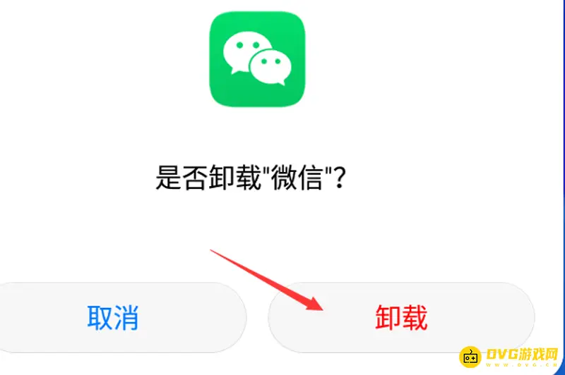 《王者荣耀》iOS扫码登录教程