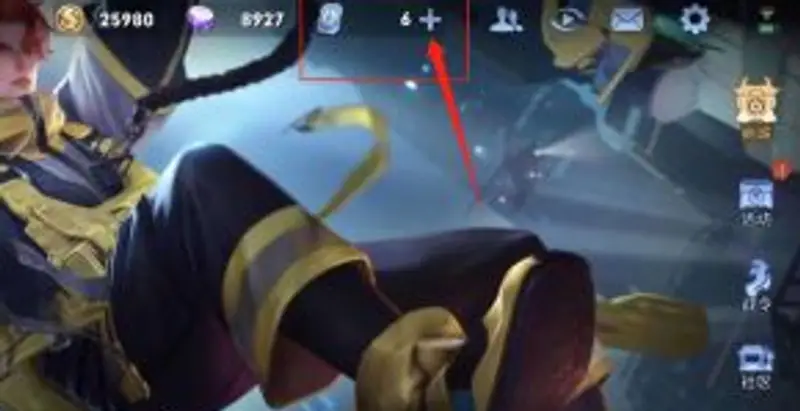 《王者荣耀》苹果充值方法详解-快速完成充值步骤