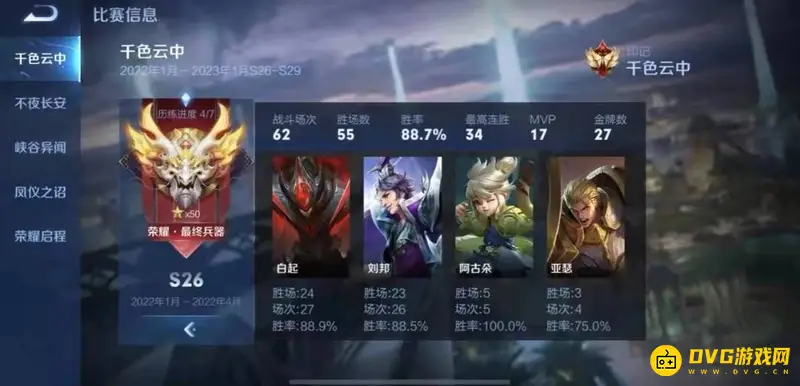 《王者荣耀》荣耀王者后缀获取方法详解