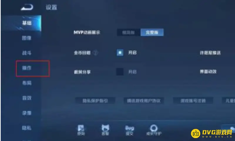 《王者荣耀》小兵选择技巧