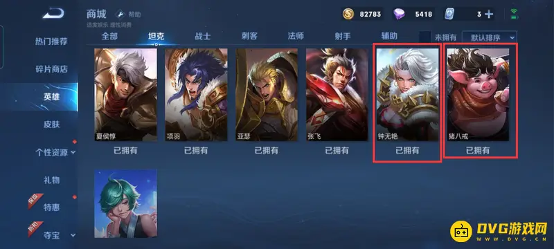 《王者荣耀》S28打野英雄全览