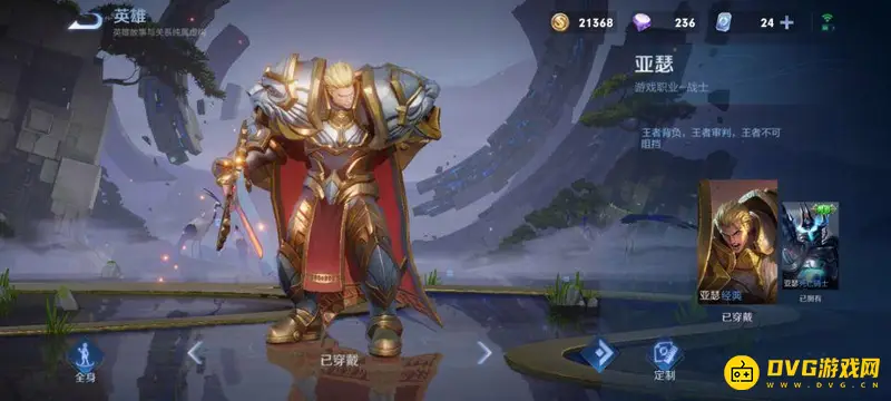 《王者荣耀》强力打野英雄推荐