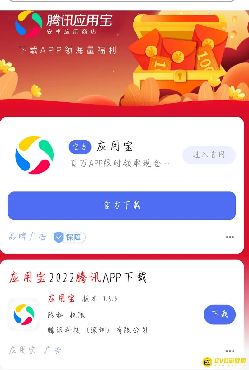 《王者荣耀》云游戏版下载指南-安全获取方法详解