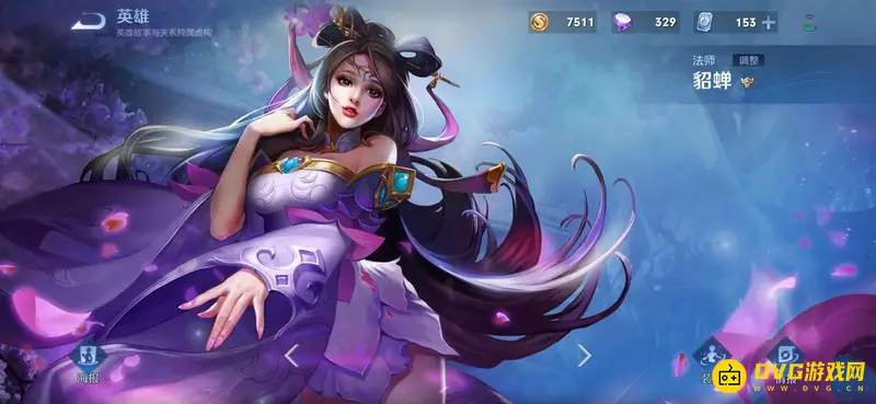 《王者荣耀》2021最值得练英雄推荐