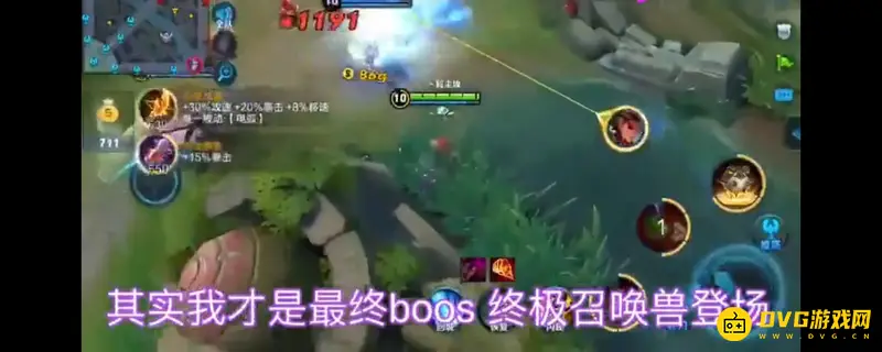 《王者荣耀》鲁班七号电玩小子皮肤台词详解