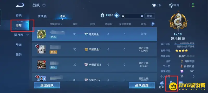 《王者荣耀》英雄碎片赠送方法详解