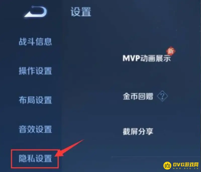 《王者荣耀》隐藏英雄场次和胜率方法详解