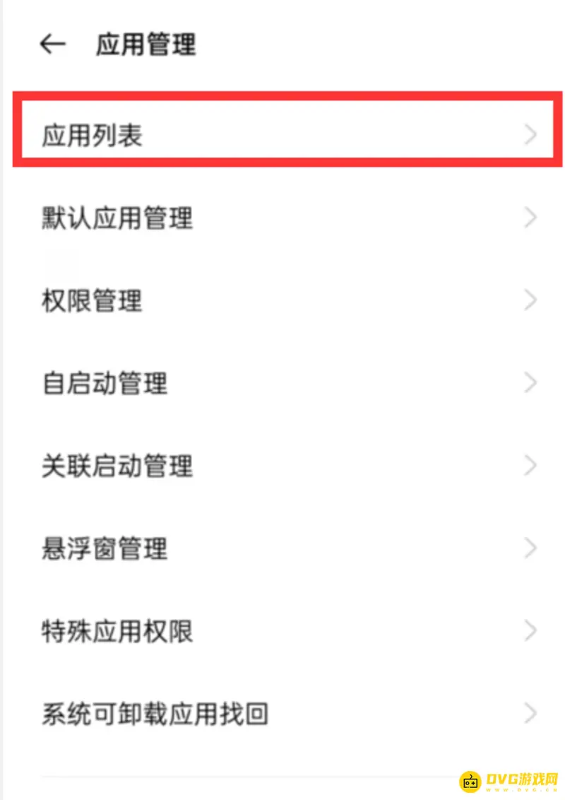 《王者荣耀》资源包升级失败解决方法