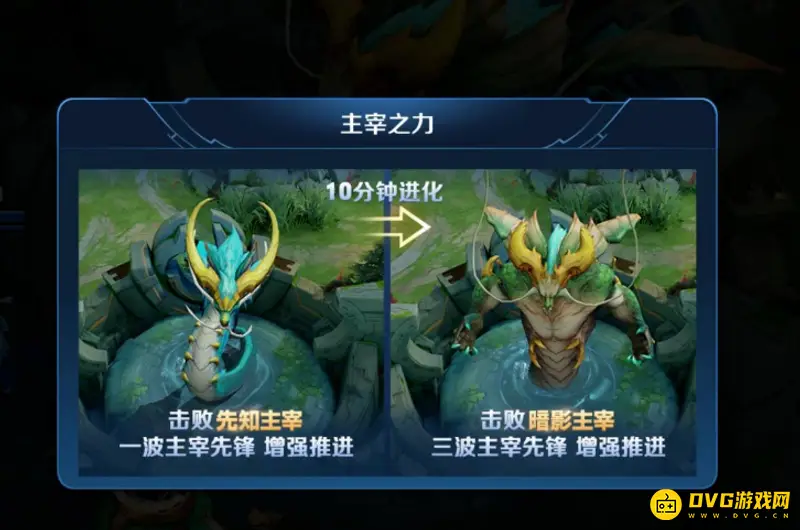 《王者荣耀》里的龙作用详解