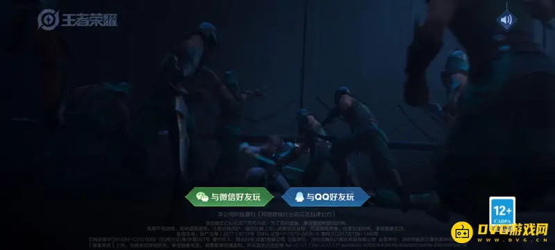 《王者荣耀》游戏头像更换攻略