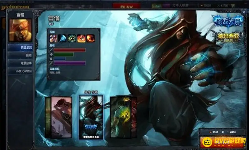 《王者荣耀》和英雄联盟英雄对应关系详解