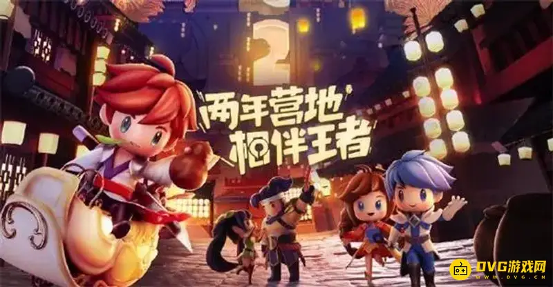 《王者荣耀》的王者营地功能介绍-全方位游戏助手解析