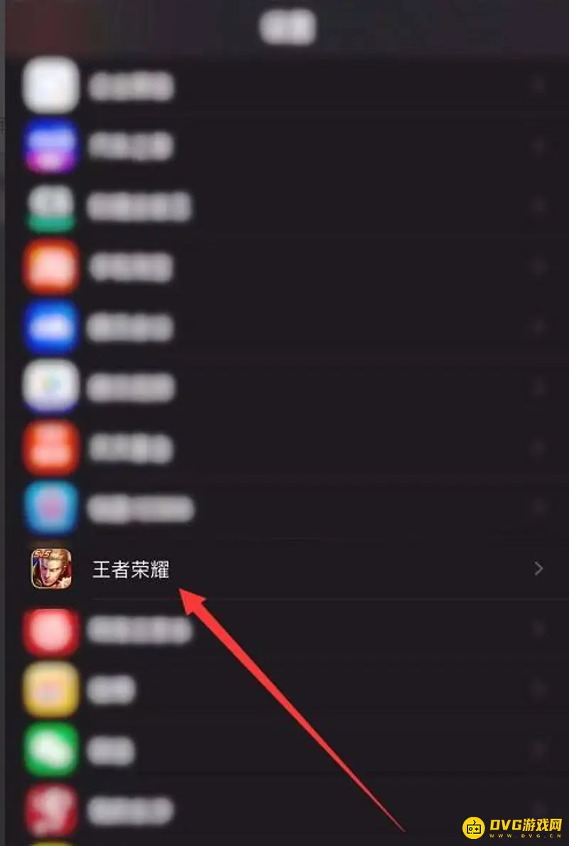 《王者荣耀》麦克风权限开启方法详解