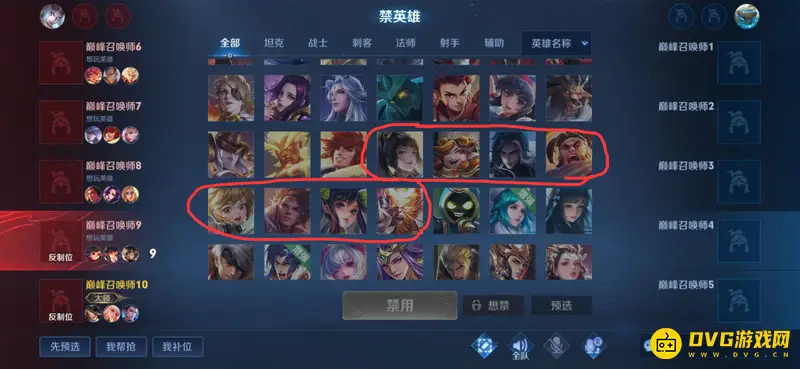 《王者荣耀》S开头英雄一览