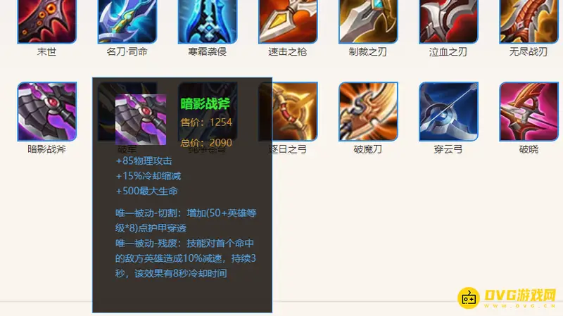 《王者荣耀》云中君玩法详解