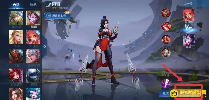 《王者荣耀》无cd模式玩法详解