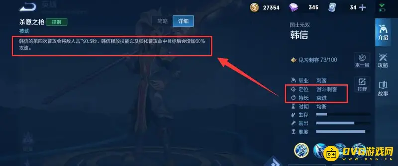 《王者荣耀》偷塔最快英雄推荐