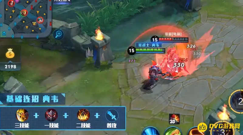 《王者荣耀》中典韦连招详解