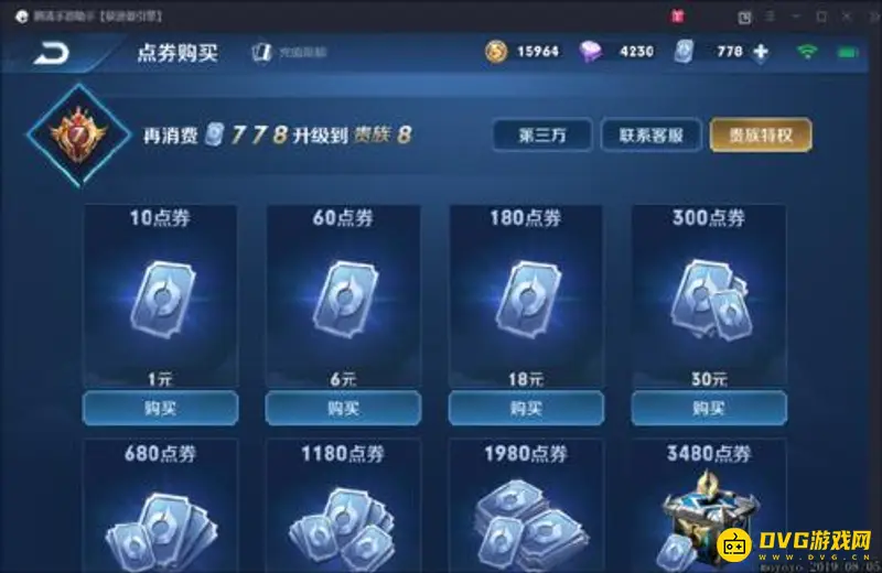 《王者荣耀》战令币获取方法详解