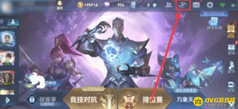 《王者荣耀》本地回放分享方法详解