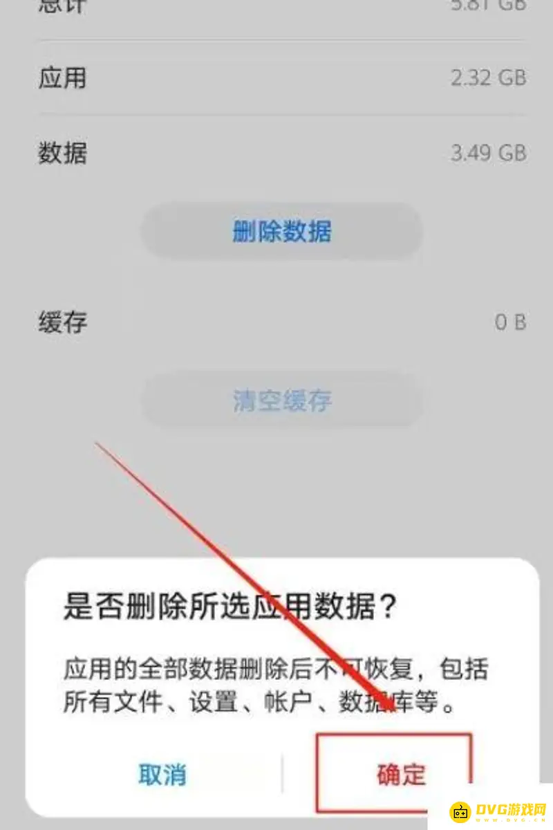 《王者荣耀》更新资源包卡住解决方法详解