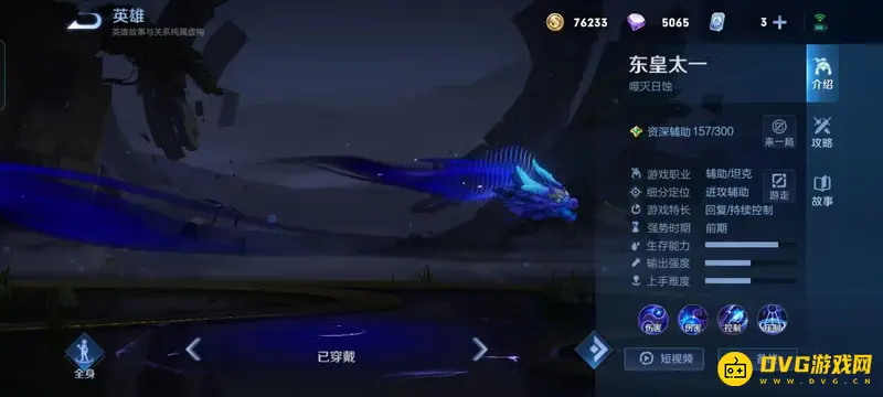 《王者荣耀》花木兰克制英雄推荐