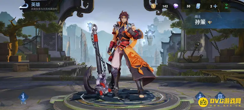 《王者荣耀》树叶直播平台介绍