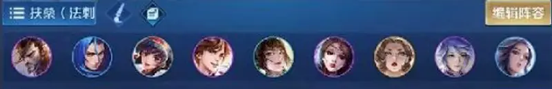 《王者荣耀》s29王者模拟战三大最强阵容推荐