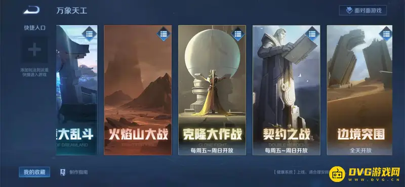 《王者荣耀》快速提升英雄熟练度攻略