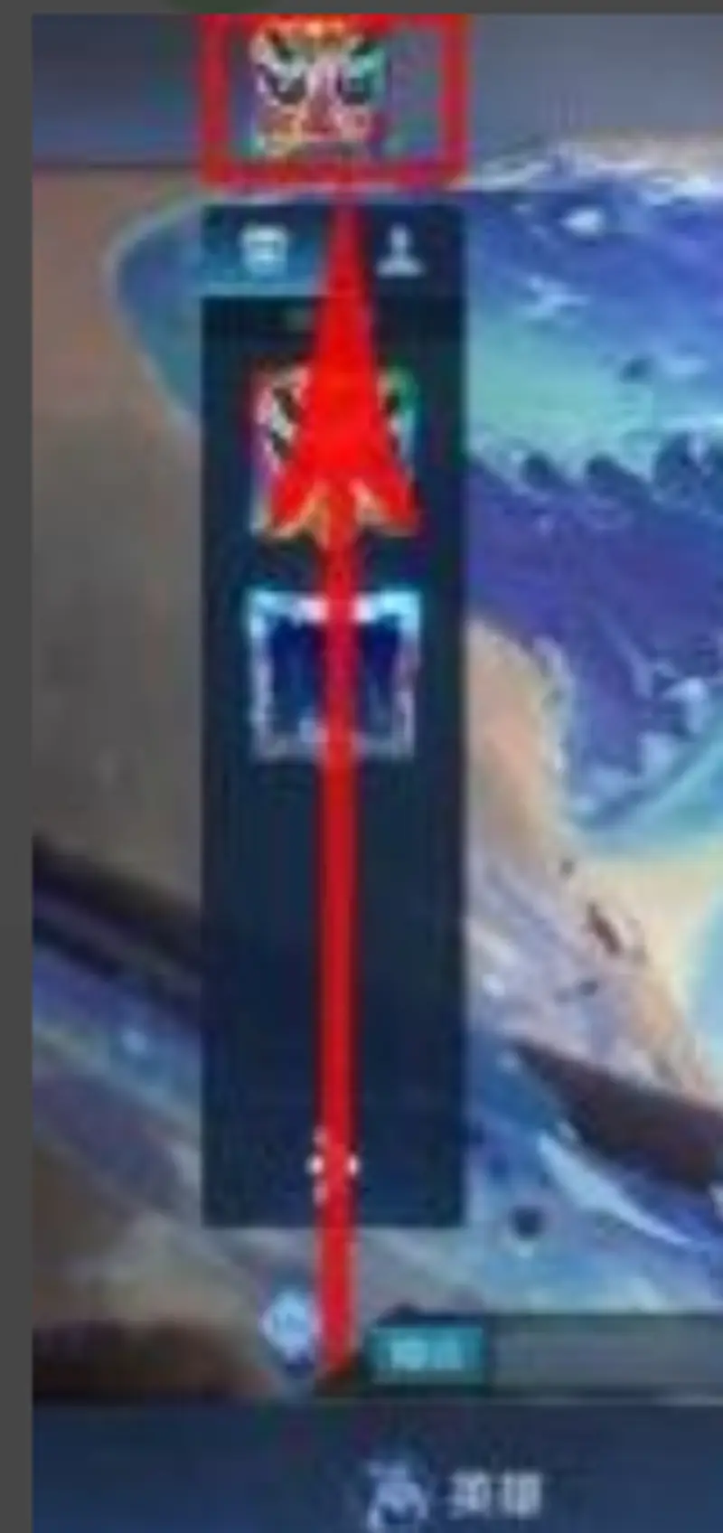 《王者荣耀》禁止上榜说明-信誉系统与解除方法详解