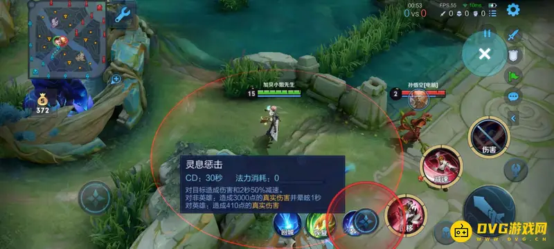 《王者荣耀》惩戒对英雄伤害解析