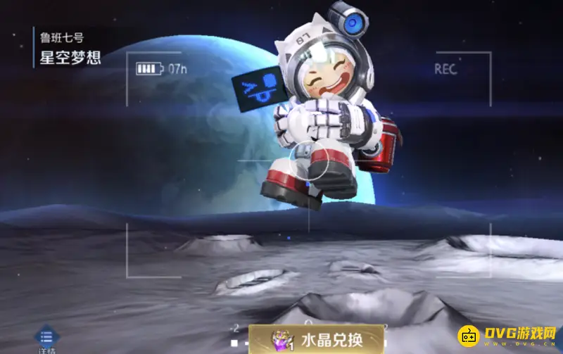 《王者荣耀》典藏皮肤一览