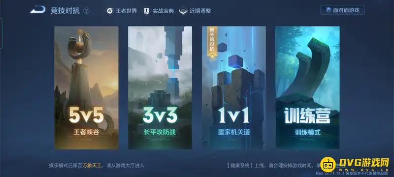 《王者荣耀》熟练度快速提升攻略