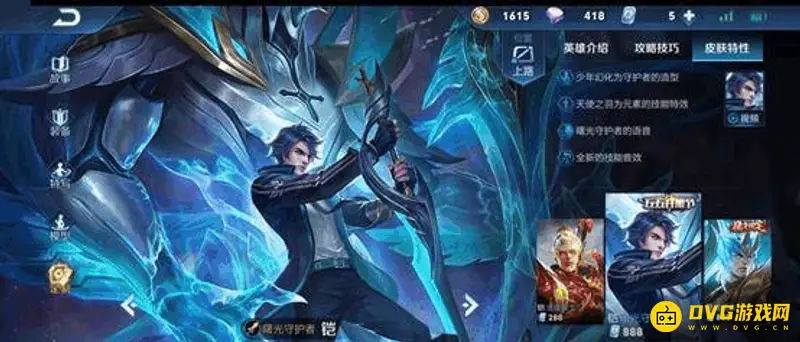 《王者荣耀》英雄相克关系详解