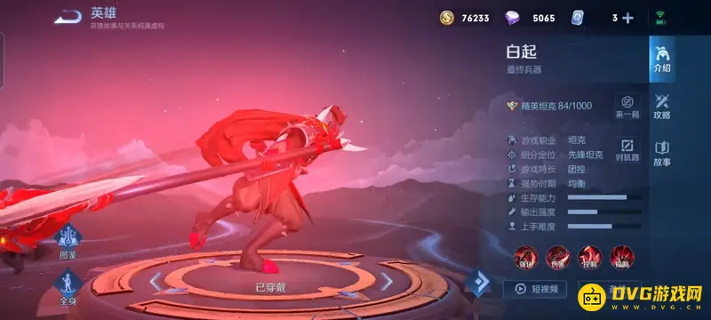 《王者荣耀》花木兰克制英雄推荐